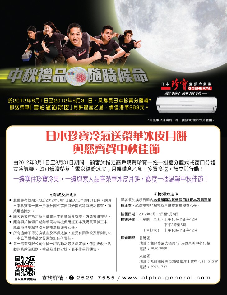 f5021ed1e11ce2