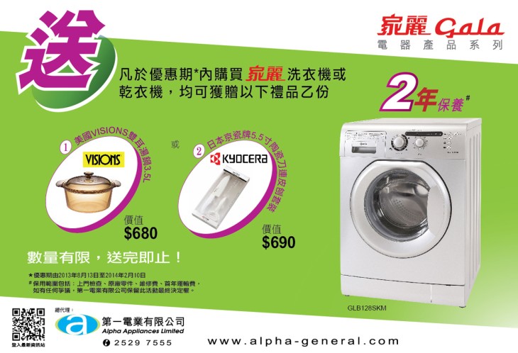 f52a547c782e5a